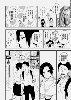 第90页图