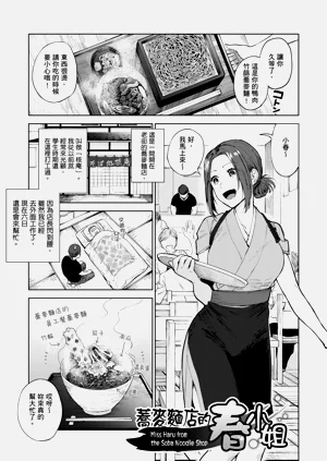 第93页图