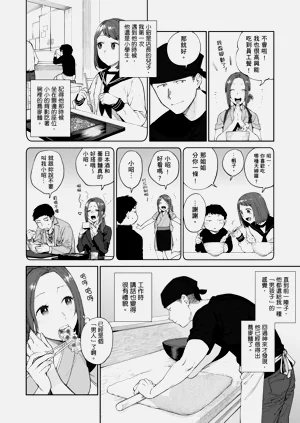 第94页图