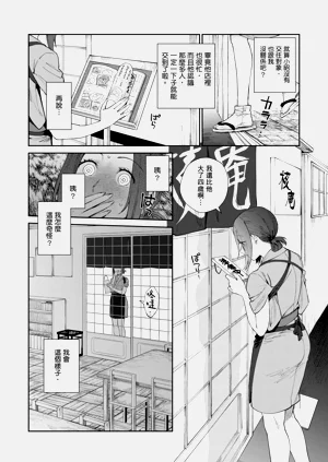 第96页图