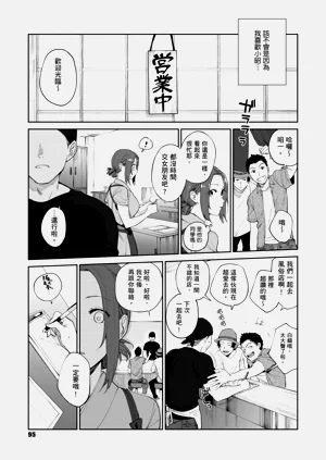 第97页图