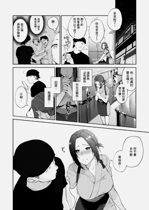 第98页图