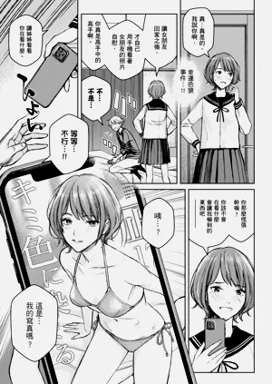 第103页图