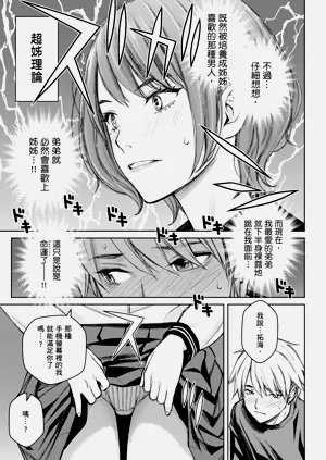 第105页图