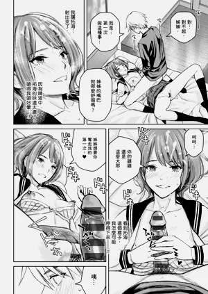 第112页图