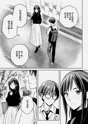 第183页图