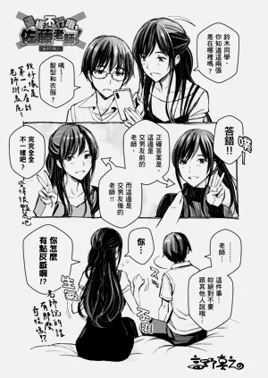 第187页图