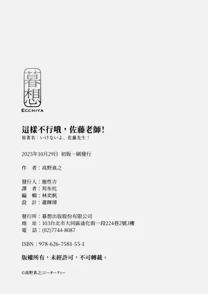 第192页图