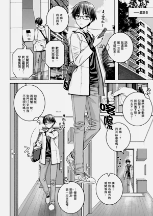 第38页图