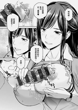第64页图