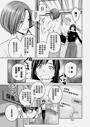 第67页图