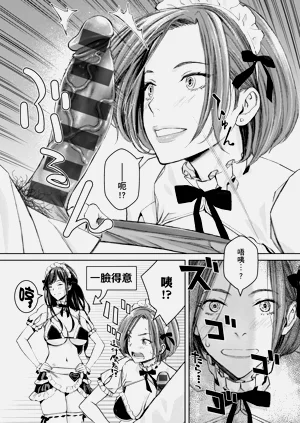 第70页图