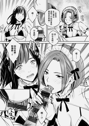第71页图