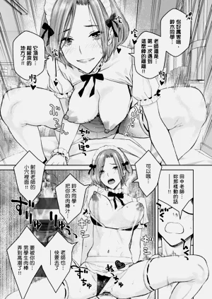 第75页图
