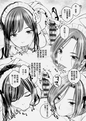 第87页图