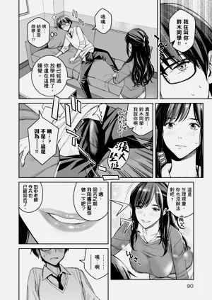 第90页图