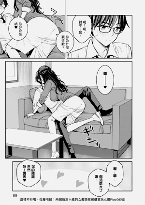 第91页图