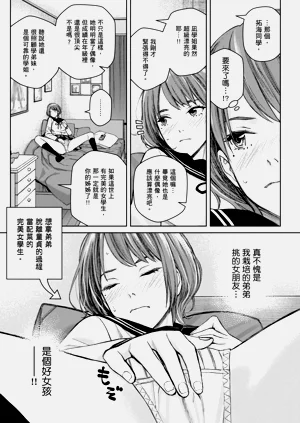 第99页图