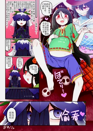 第5頁圖