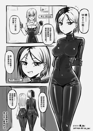 第1页图