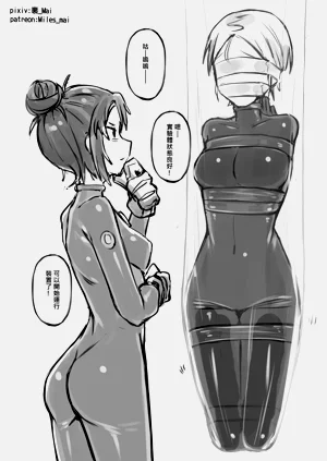 第20页图