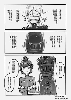 第21页图
