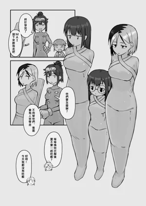 第44页图