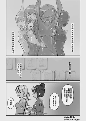 第47页图