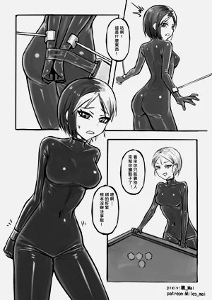 第5页图
