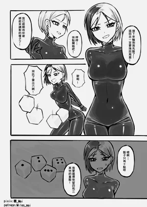 第6页图