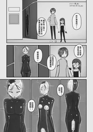 第63页图