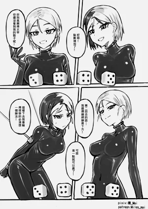 第7页图