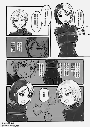第8页图