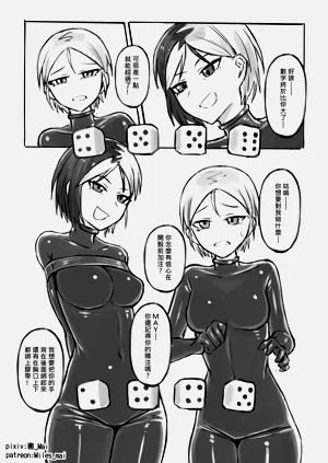 第9页图