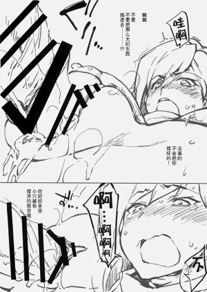 第12頁圖