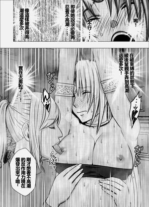 第29页图