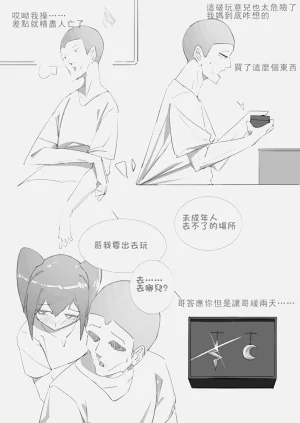 第19页图