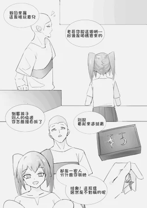 第2页图