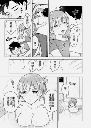 第106頁圖