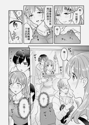 第11頁圖