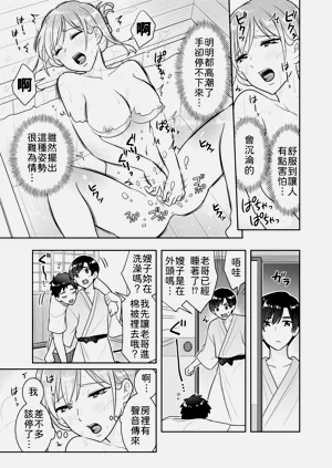 第110頁圖