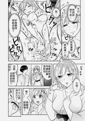 第111頁圖