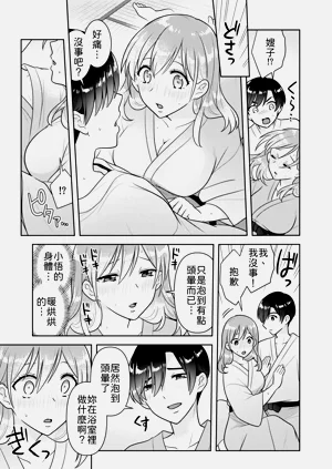 第112頁圖