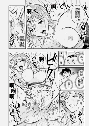 第119頁圖