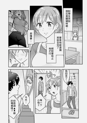 第19頁圖