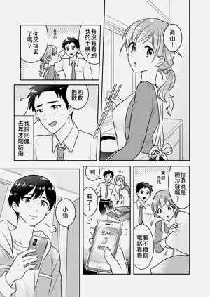 第2頁圖