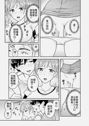 第39頁圖