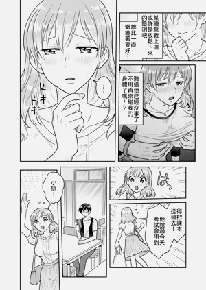 第48頁圖