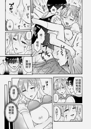 第72頁圖