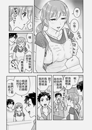 第77頁圖